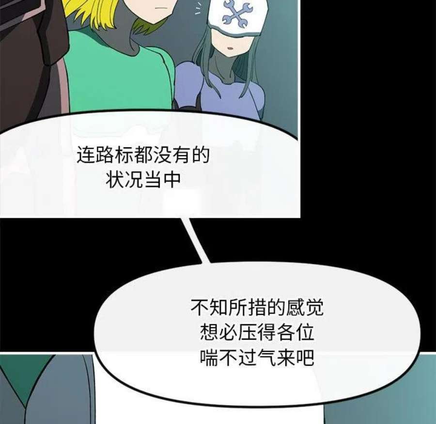 钢铁机械新娘100