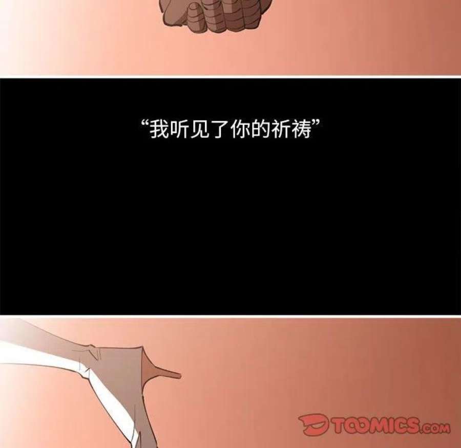 钢铁机械新娘100