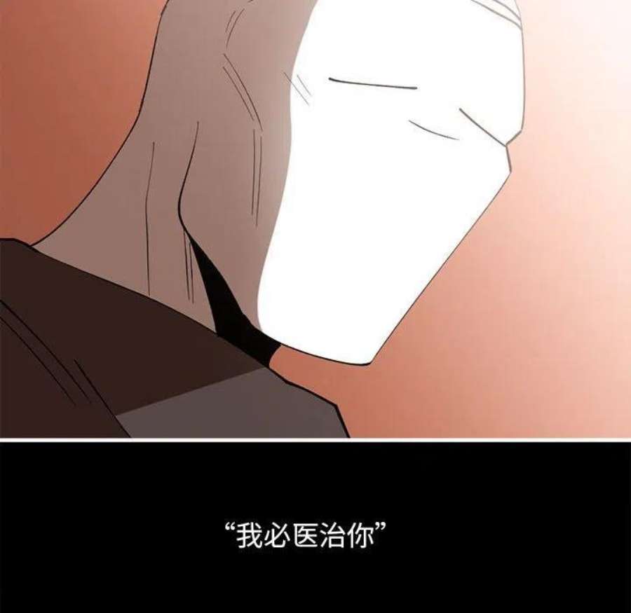 钢铁机械新娘100