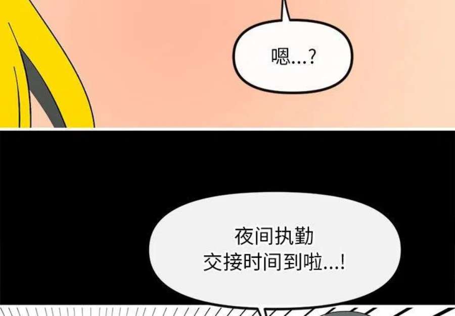 钢铁机械新娘100