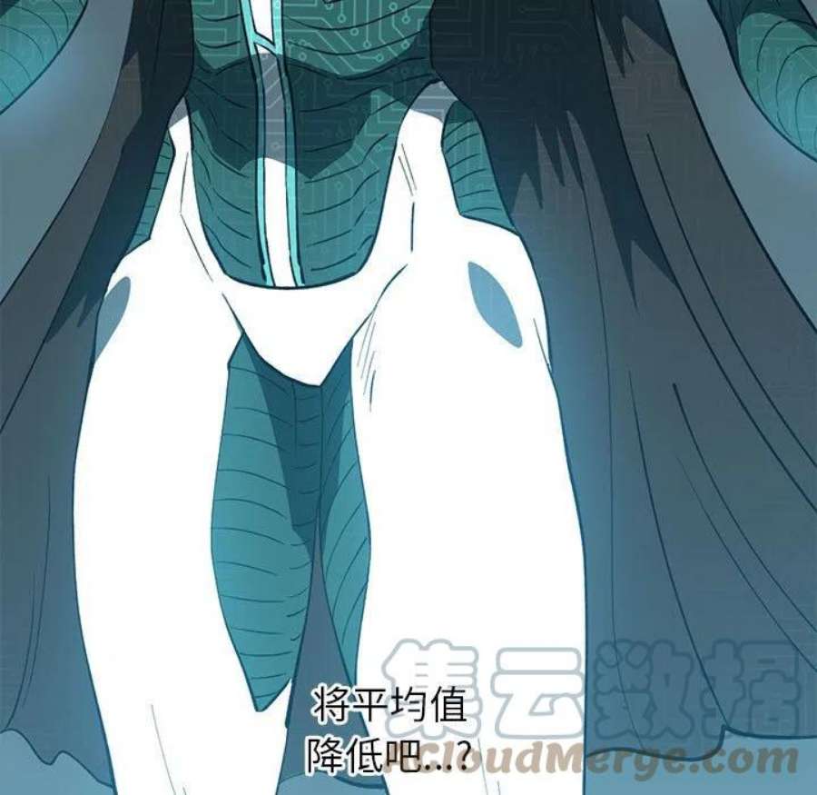 钢铁机械新娘100