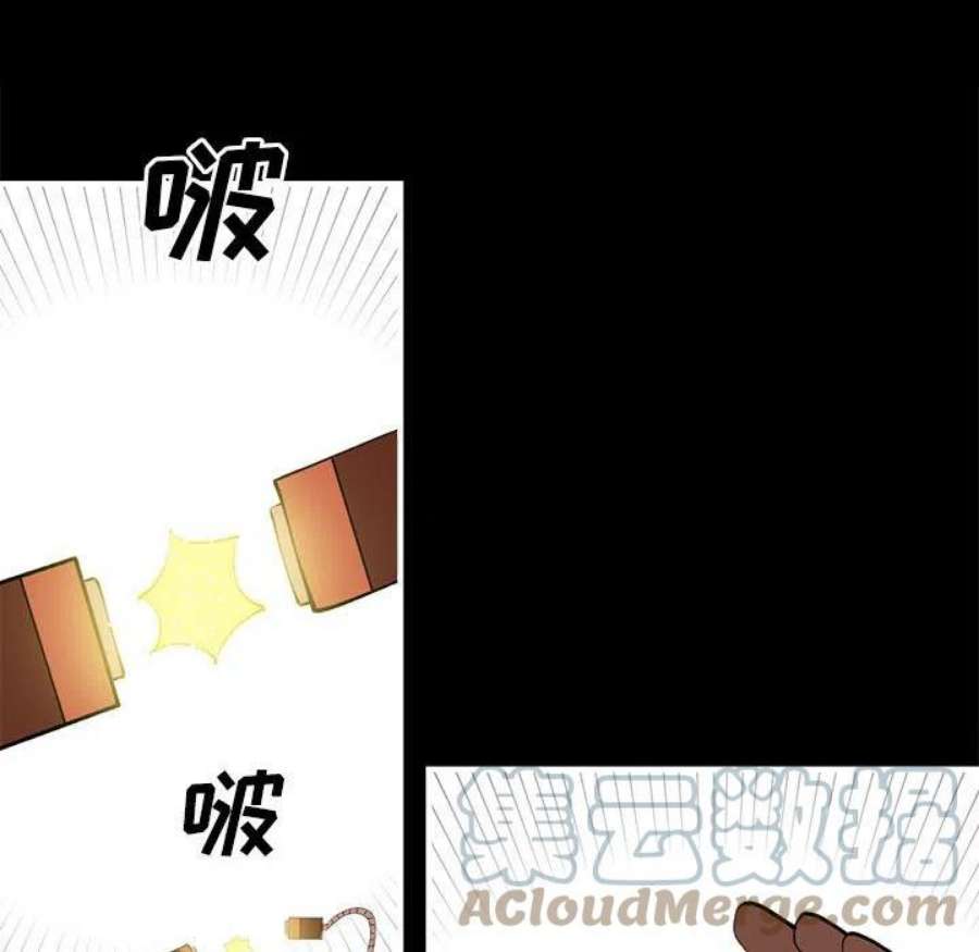 钢铁机械新娘100
