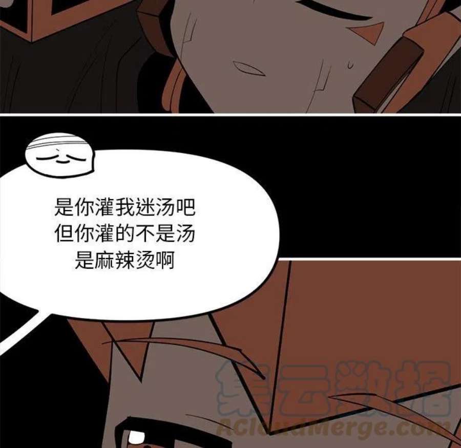 钢铁机械新娘100