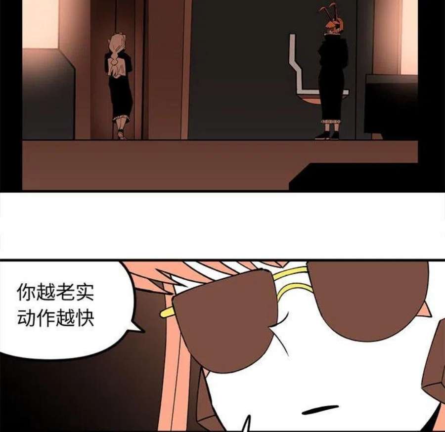 钢铁机械新娘101