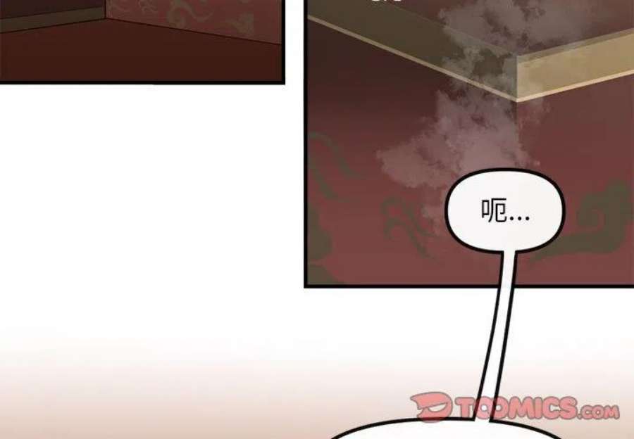钢铁机械新娘101