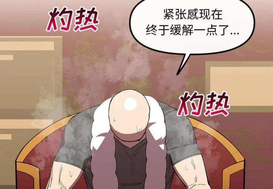 钢铁机械新娘101