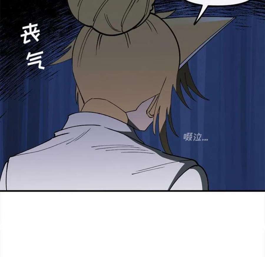 钢铁机械新娘101
