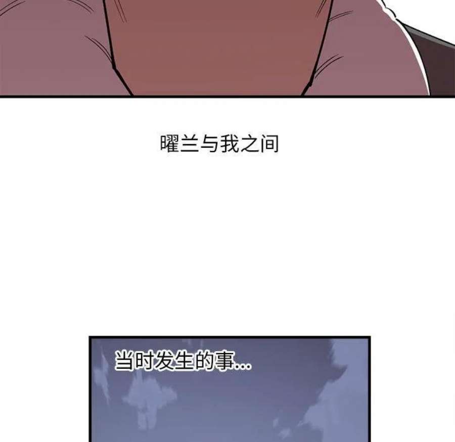 钢铁机械新娘101
