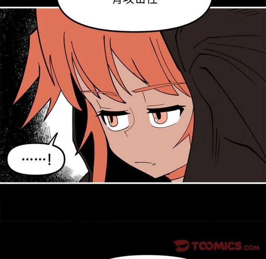 钢铁机械新娘101