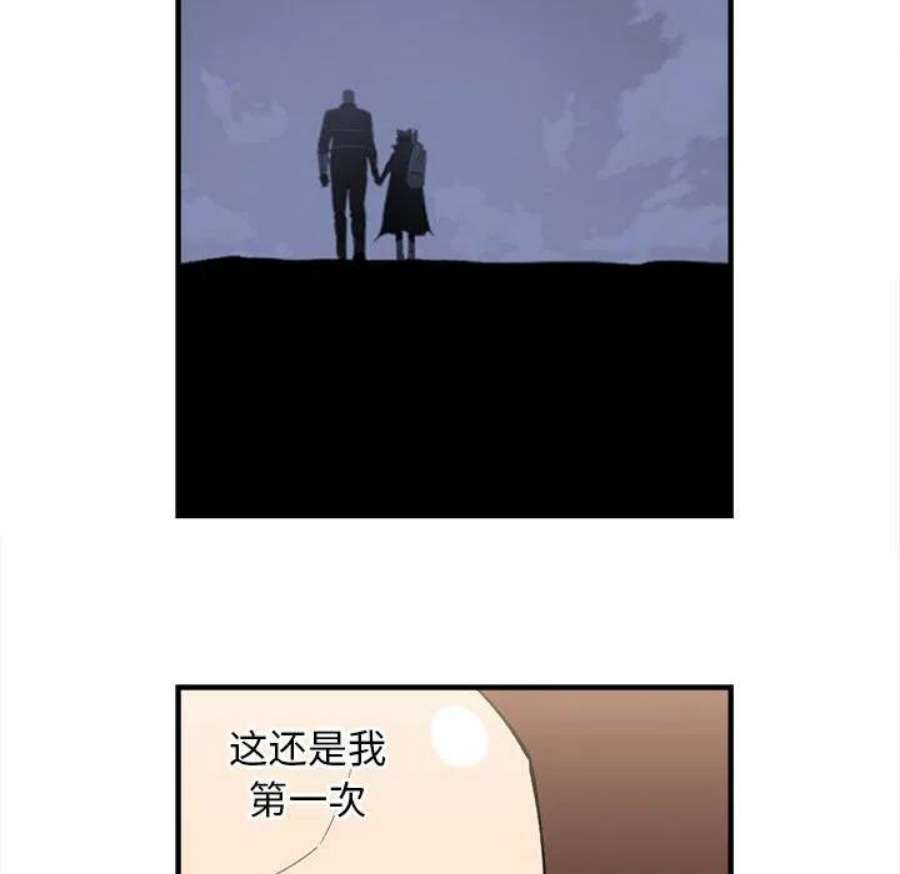 钢铁机械新娘101