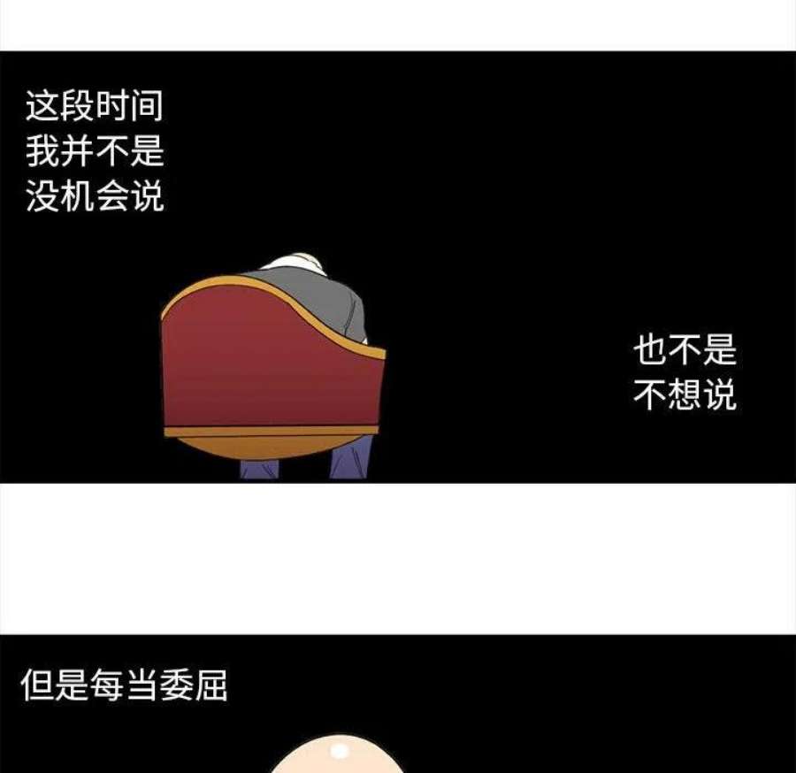 钢铁机械新娘101