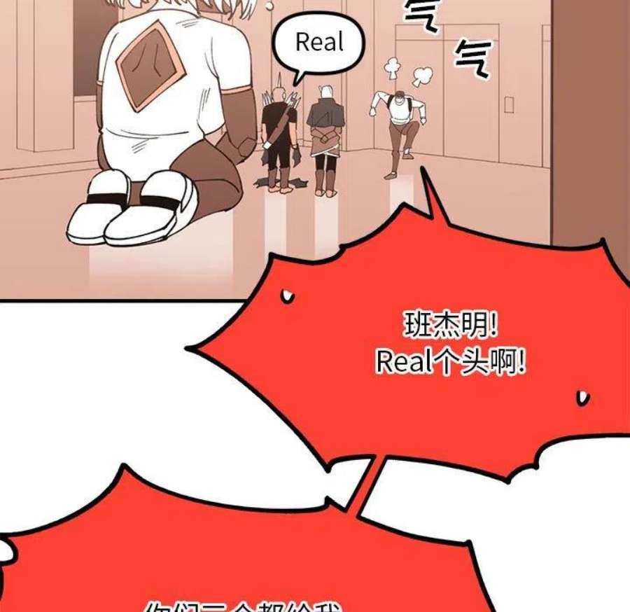 钢铁机械新娘101