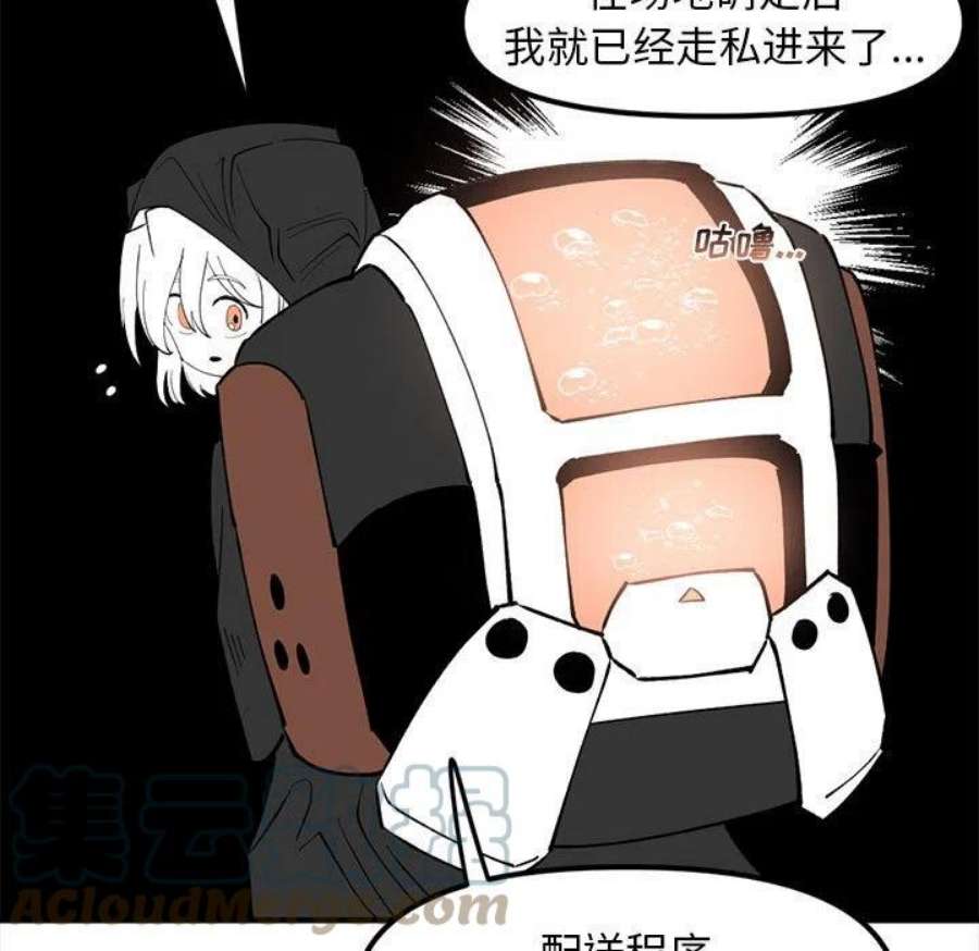 钢铁机械新娘101
