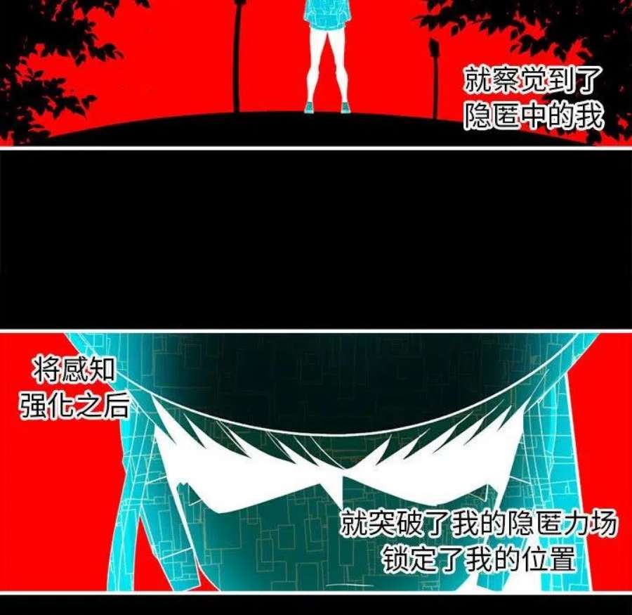 钢铁机械新娘102