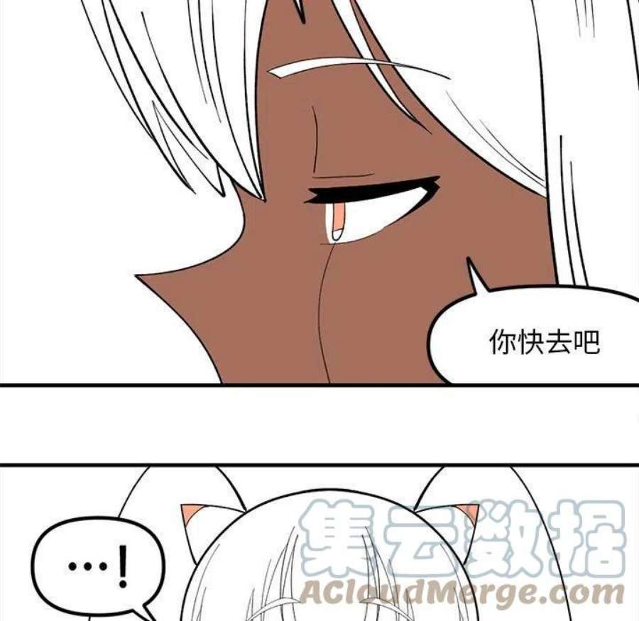 钢铁机械新娘102