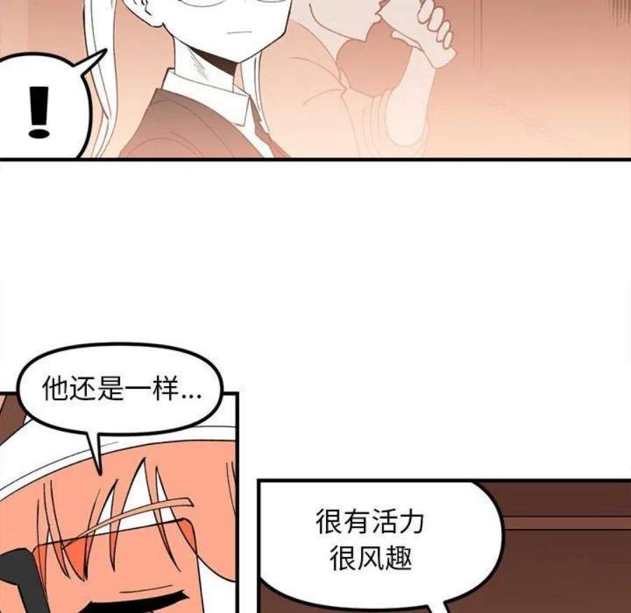 钢铁机械新娘102