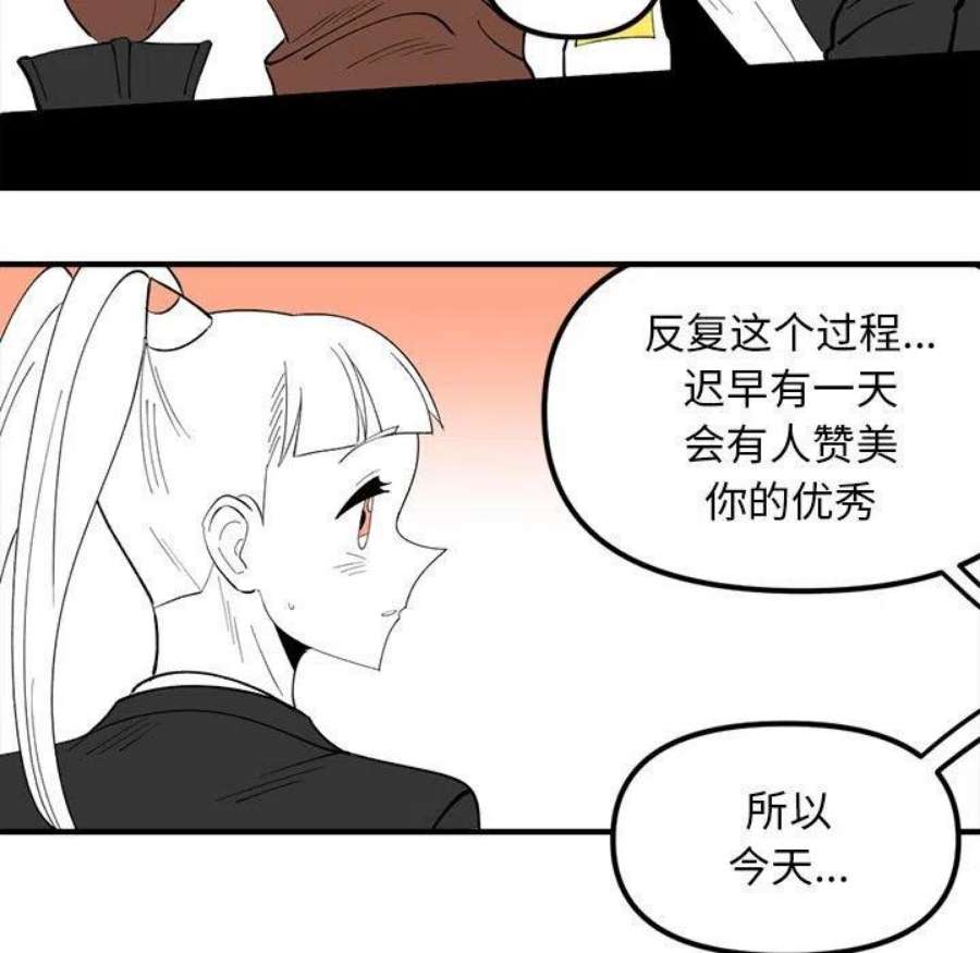 钢铁机械新娘102