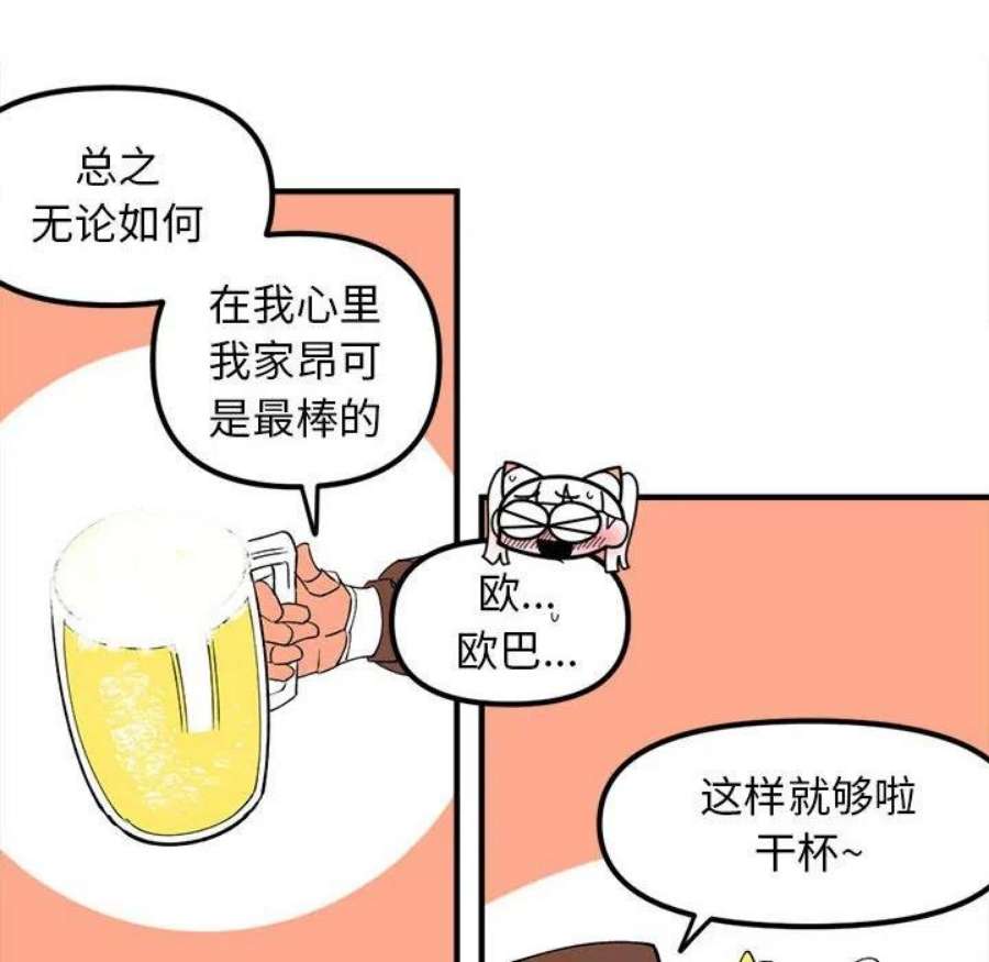 钢铁机械新娘102
