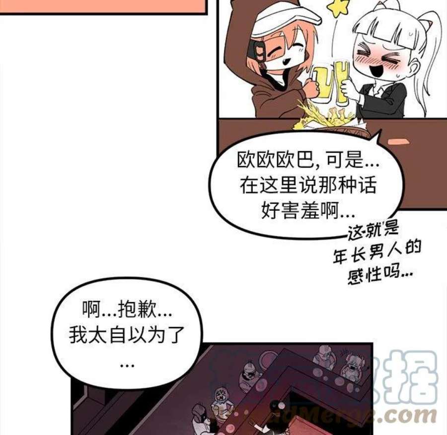钢铁机械新娘102