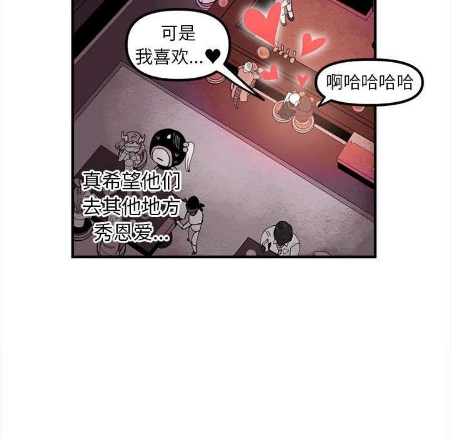 钢铁机械新娘102
