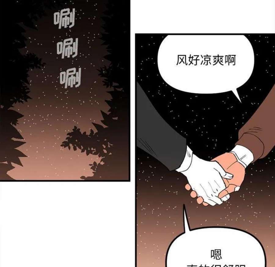 钢铁机械新娘102