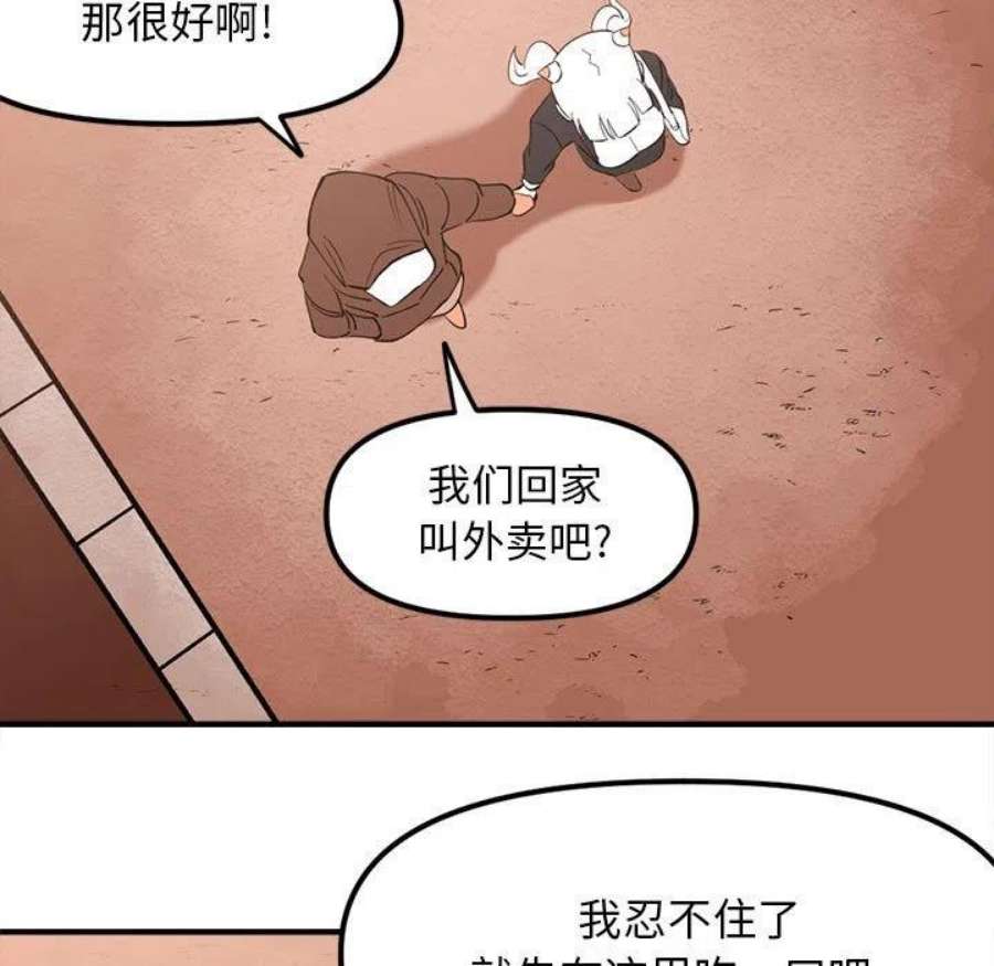 钢铁机械新娘102