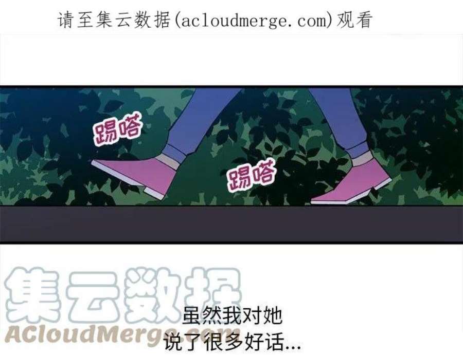 钢铁机械新娘103