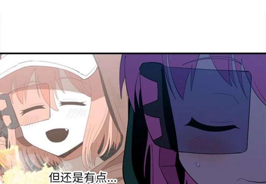 钢铁机械新娘103