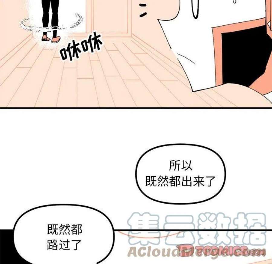 钢铁机械新娘103