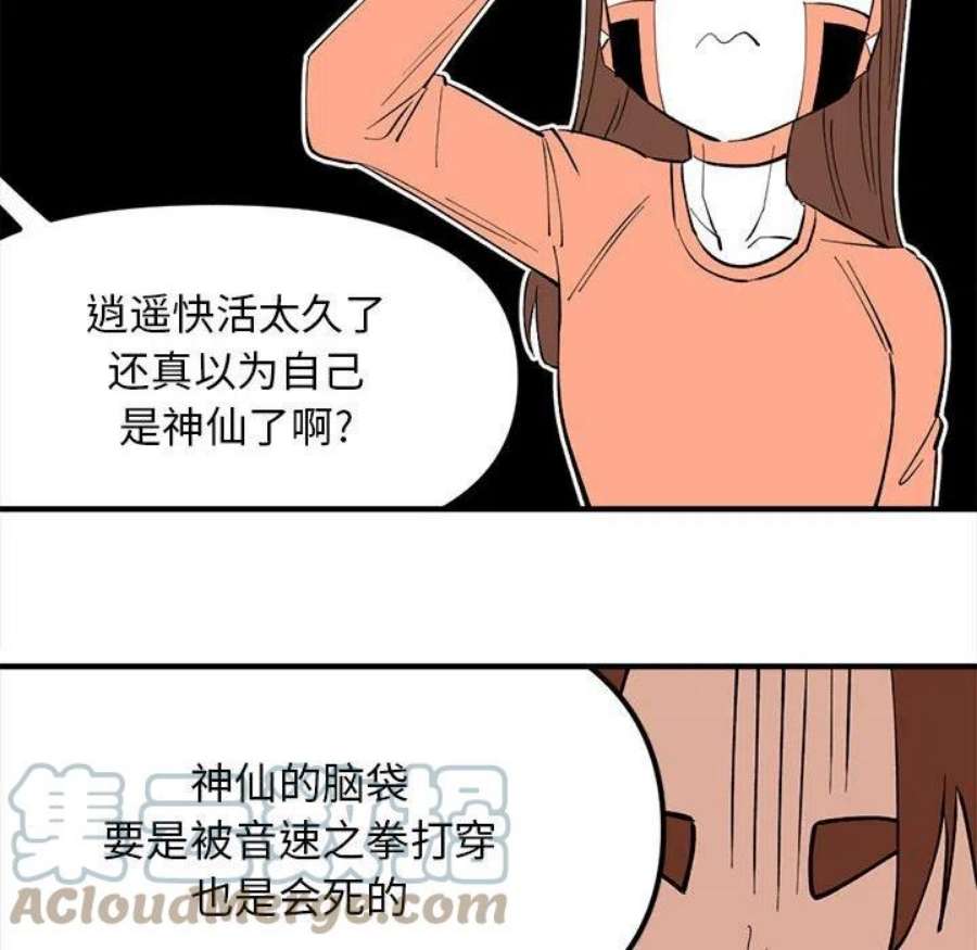 钢铁机械新娘103