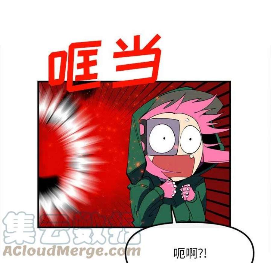 钢铁机械新娘103