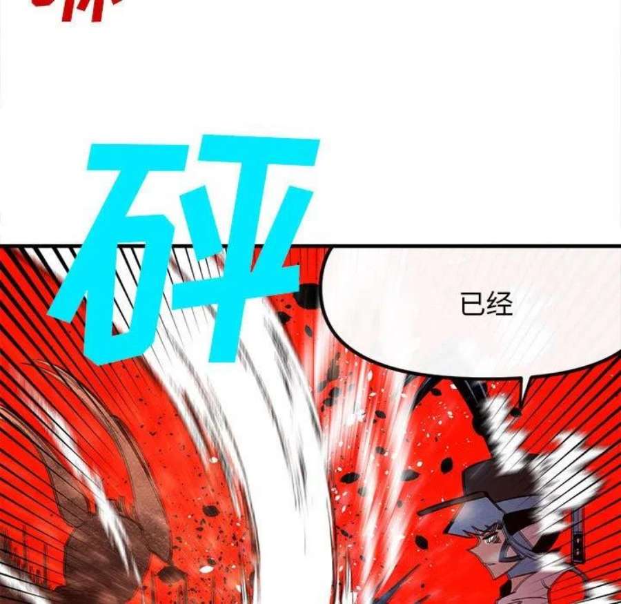 钢铁机械新娘103