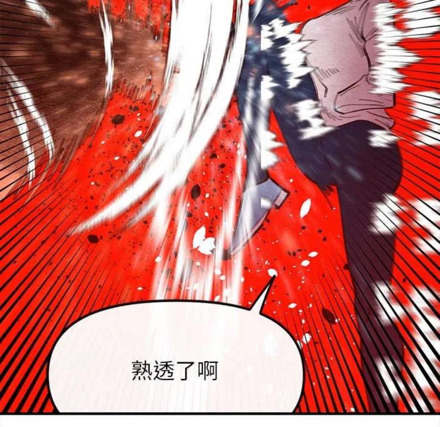 钢铁机械新娘103