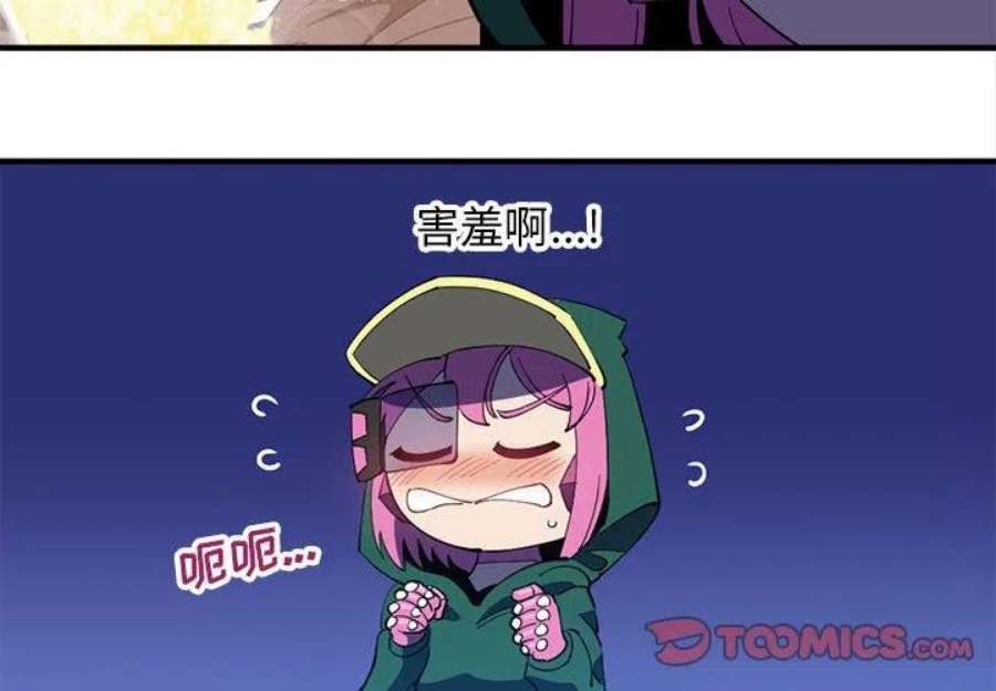 钢铁机械新娘103