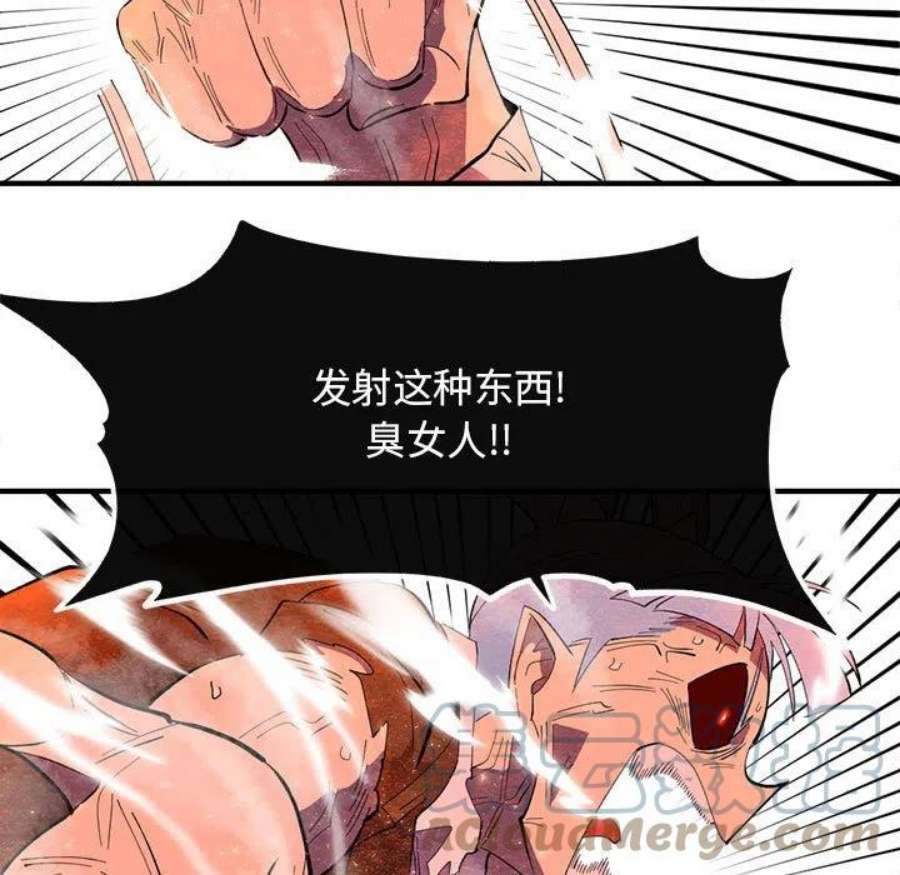 钢铁机械新娘103