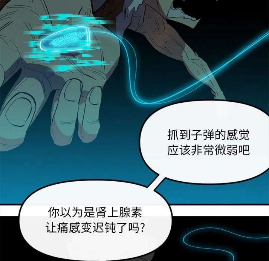 钢铁机械新娘103