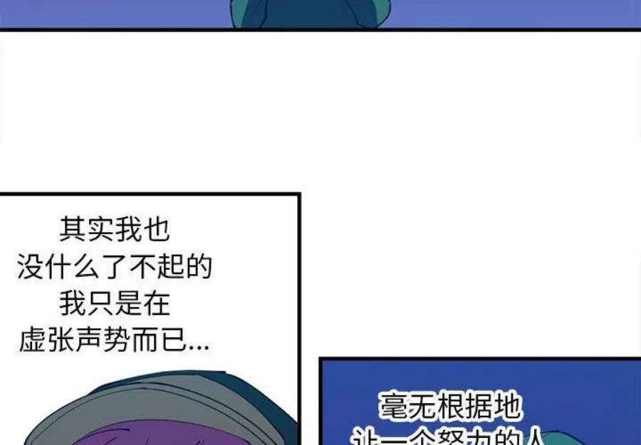 钢铁机械新娘103
