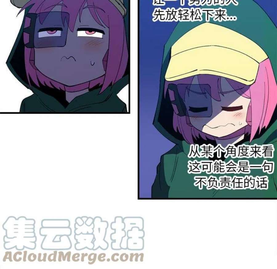 钢铁机械新娘103