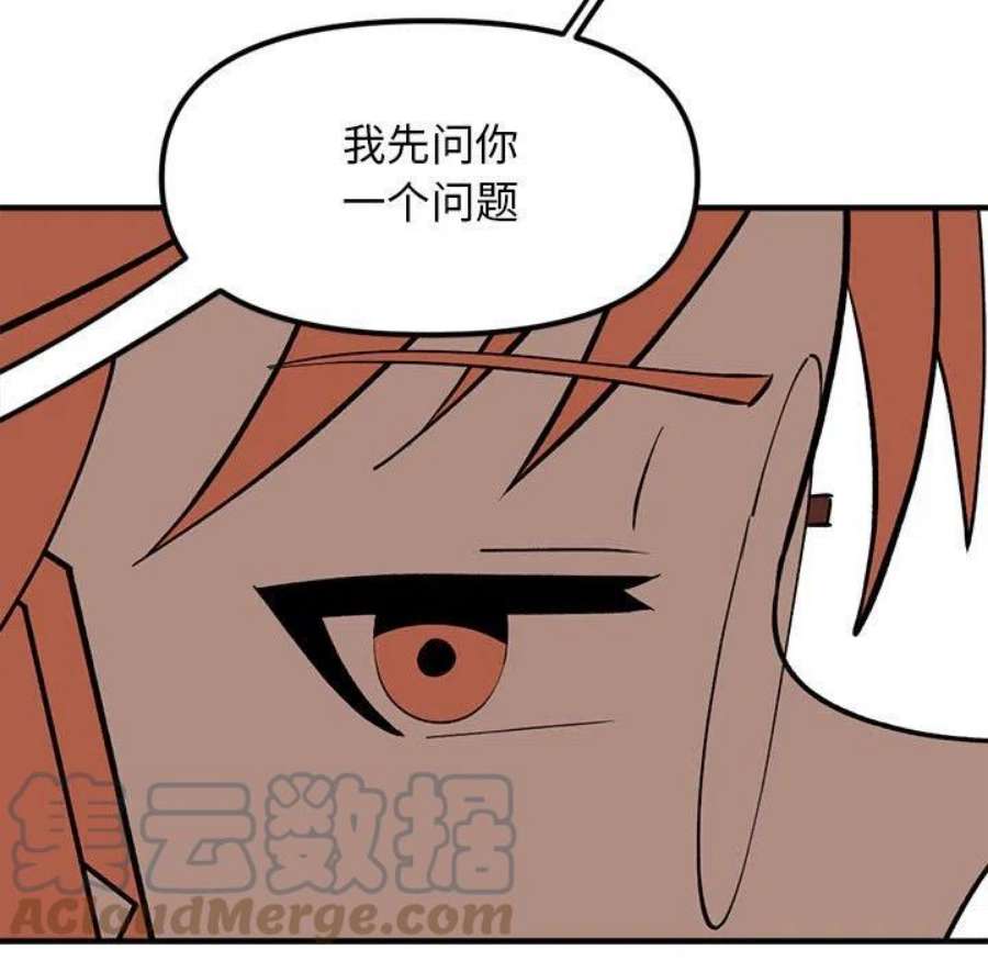 钢铁机械新娘103