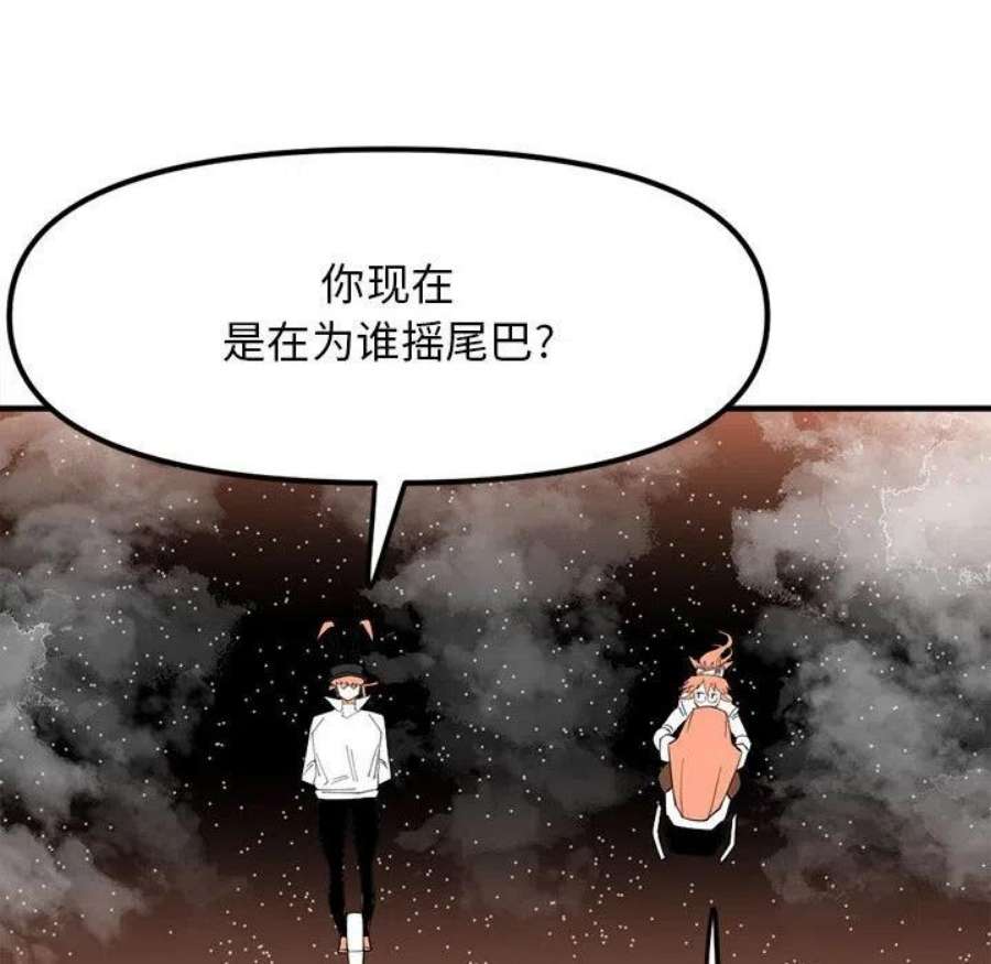 钢铁机械新娘103
