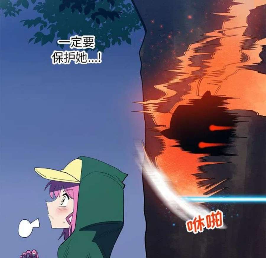 钢铁机械新娘103