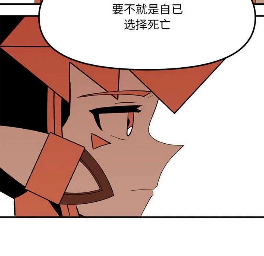 钢铁机械新娘104
