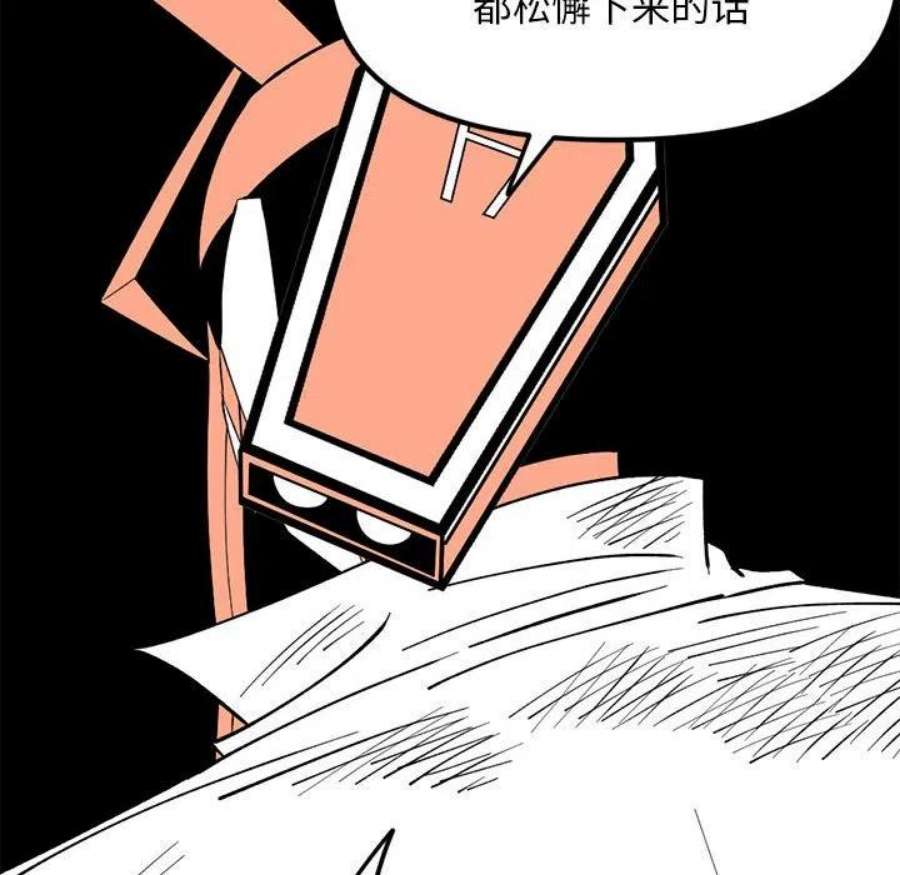 钢铁机械新娘104