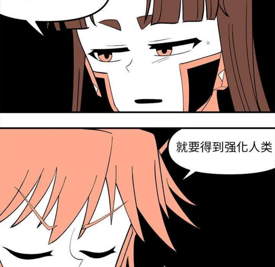 钢铁机械新娘104