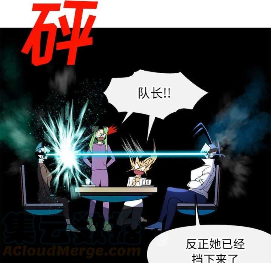 钢铁机械新娘104