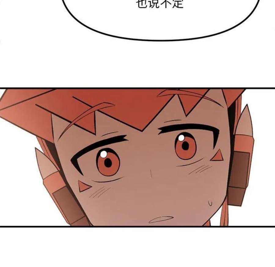 钢铁机械新娘104