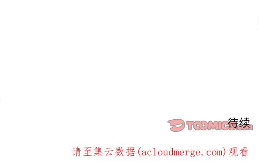 钢铁机械新娘104