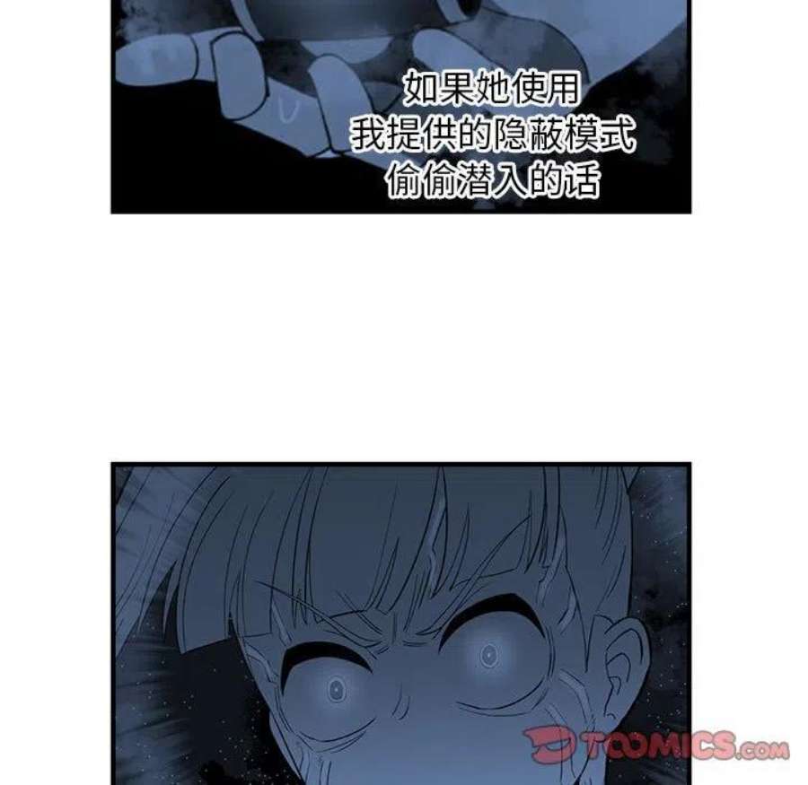 钢铁机械新娘104