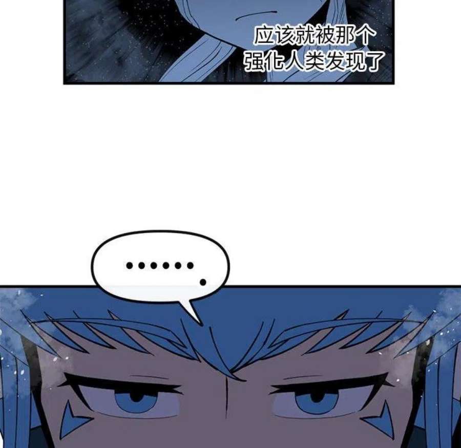钢铁机械新娘104