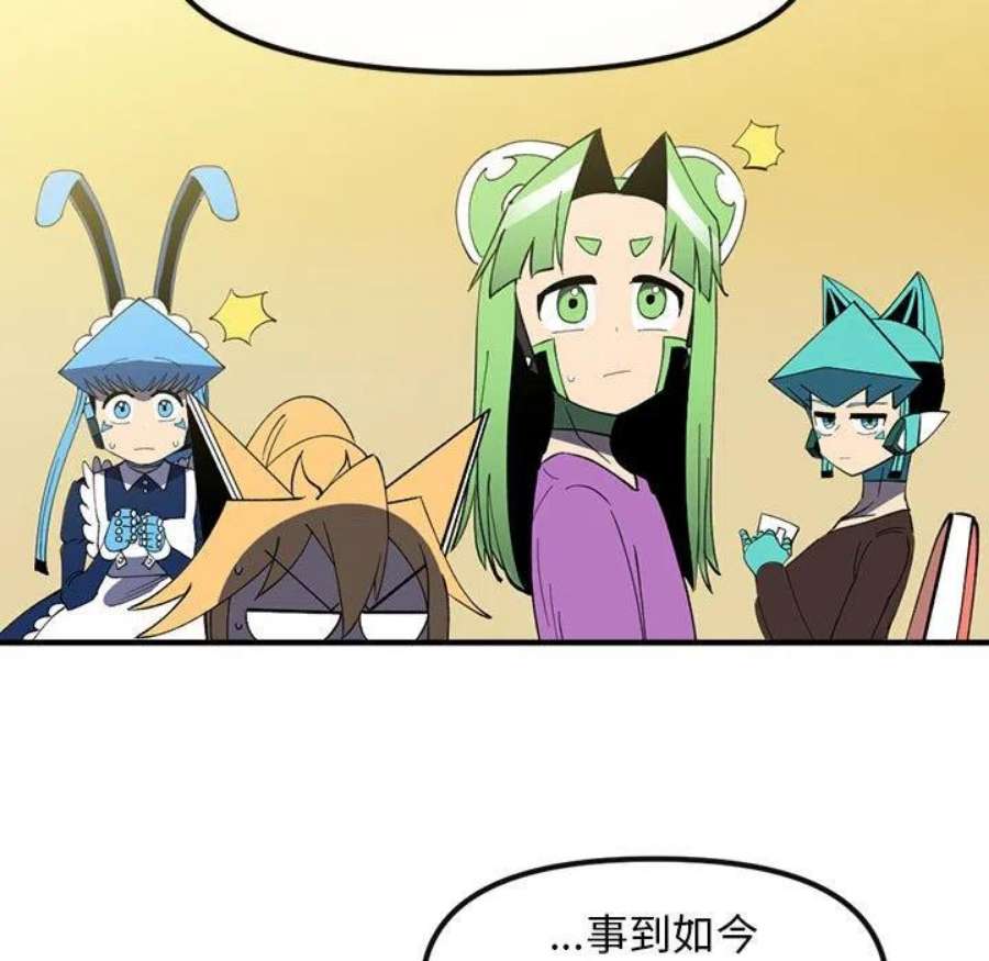 钢铁机械新娘104